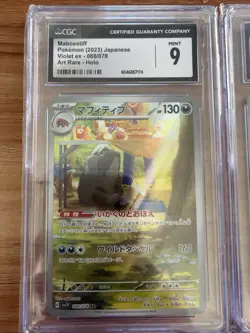 Pokemon GRADED BUNDLE SET CHC Assortment PSA BGS CGC - Image 2