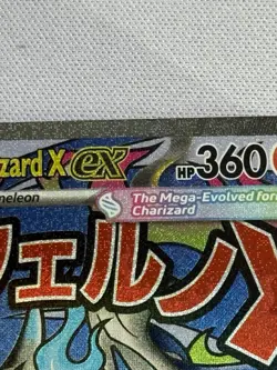 Pokemon Phantasmal Flames Mega Charizard X EX #23 Promo MEP English - NM - Image 2
