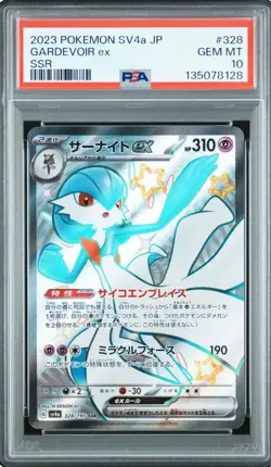2023 POKEMON JAPANESE SV4A-SHINY TREASURE EX SSR #328 GARDEVOIR EX PSA 10 - Image 1