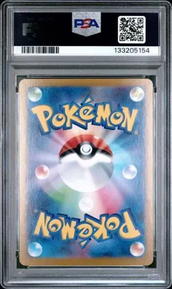 2022 POKEMON JPN SWSH INCANDESCENT ARC #031 RADIANT ALAKAZAM INCAND ARC PSA 10 - Image 2