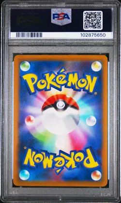 2022 Pokemon Japanese SWSH VSTAR Universe #015 Radiant Charizard Holo PSA 10 - Image 2