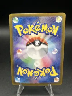 Terapagos ex SAR 130/102 SV7 Stellar Miracle Pokemon Card Japanese NM - Image 2