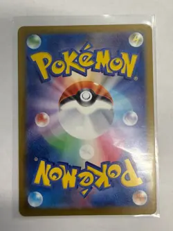 Pokemon Archaludon Ex 122/193 Mega Dream Ex Double Rare Holo TCG Card - Image 2