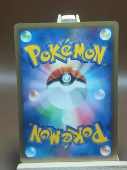 LP Chingling DPBP#415 DP2 Secret of the Lakes Japanese Pokemon Card - Image 2