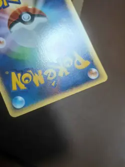 LP Chingling DPBP#415 DP2 Secret of the Lakes Japanese Pokemon Card - Image 4