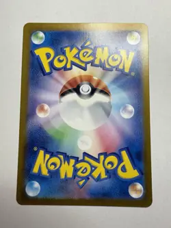 Kangaskhan ex 115/165 Sv2a: Pokemon Card 151 Holo (Japanese) US SELLER - Image 2
