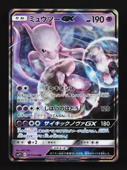 Mewtwo GX 017/024 Detective Pikachu NM Japanese Pokemon Card TCG - Image 1