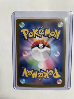Pokemon Stoutland Art Rare Holo SV1W White Flare 154/086 Japanese TCG Card - Image 2