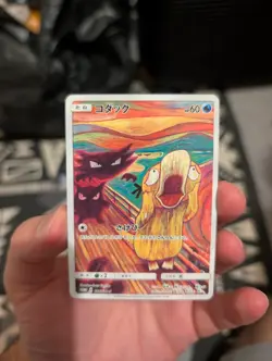 EX Psyduck Munch The Scream 286/SM-P Promo Pokemon Card Game Japanese - Image 1