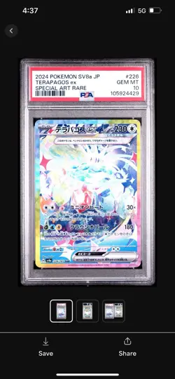 PSA 10 Terapagos ex SAR 226/187 SV8a Terastal Festival ex Pokemon Card Japanese - Image 1