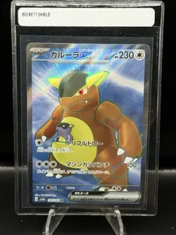 Kangaskhan ex 192/165 SR Japanese SV2a 151 Full Art Holo NM Pokemon Card - Image 1