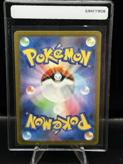 Kangaskhan ex 192/165 SR Japanese SV2a 151 Full Art Holo NM Pokemon Card - Image 2