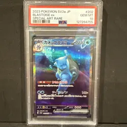PSA 10 Blastoise ex 202/165 sv2a Japanese Pokemon Card Pokemon Card 151 - Image 1