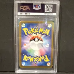 PSA 10 Blastoise ex 202/165 sv2a Japanese Pokemon Card Pokemon Card 151 - Image 2