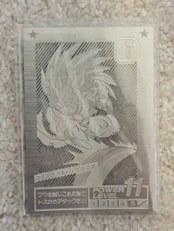 Dragon ball Z Carddass Metal Card SP - Image 1