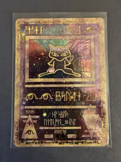Ancient Mew Holo MOVIE 2000 Pokemon Card PROMO EXCELLENT - Image 1