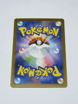 Volcanion ex SAR 124/100 SV9 Battle Partners - Pokemon Card TCG Japanese NM/M - Image 2