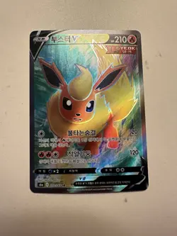 Pokemon Card - Flareon V 072/069 Korean SR Eevee Heroes s6a Full Art SWSH NM 5D - Image 1