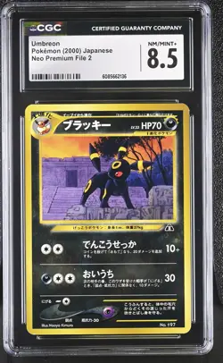 CGC 8.5 Umbreon 2000 Neo Premium File 2 Japanese 197 Pokemon Card - Image 1