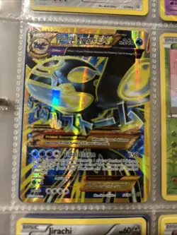 Primal Kyogre EX Shiny Full Art Holo Ultra Rare Card 96/98 XY-Ancient Origins - Image 1