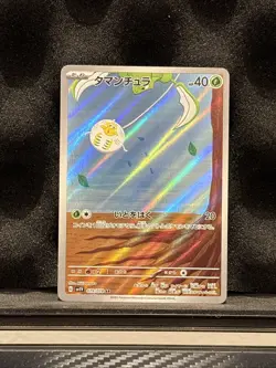 Tarountula 079/078 Violet ex sv1V Illustration Art Rare IR AR 79 Pokemon NM - Image 1