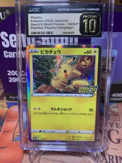 2020 POKEMON JPN PIKAPIKA! PIKACHU! CAMPAIGN! PROMOS PICKACHU CGC 10 PRISTINE - Image 1