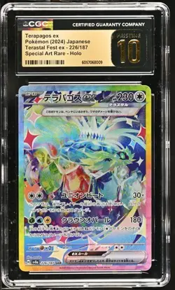 CGC Pristine 10 Terapagos ex SAR Terastal Festival Japanese 2024 Pokemon #226 - Image 1