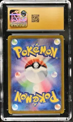 CGC Pristine 10 Terapagos ex SAR Terastal Festival Japanese 2024 Pokemon #226 - Image 2