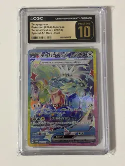 CGC Pristine 10 Terapagos ex SAR Terastal Festival Japanese 2024 Pokemon #226 - Image 3