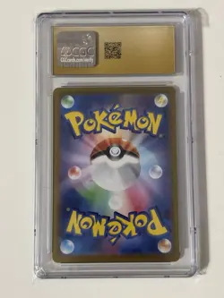 CGC Pristine 10 Terapagos ex SAR Terastal Festival Japanese 2024 Pokemon #226 - Image 4