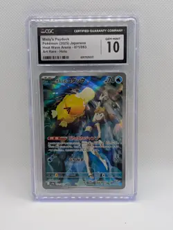 Pokemon Misty's Psyduck 071/063 Sv9a: Heat Wave Arena Holo CGC 10 Japanese - Image 1