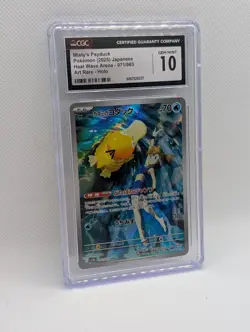 Pokemon Misty's Psyduck 071/063 Sv9a: Heat Wave Arena Holo CGC 10 Japanese - Image 2