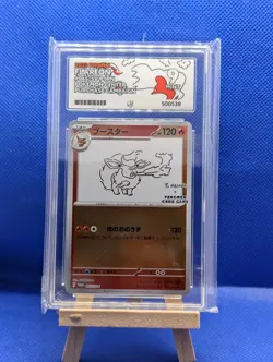 Flareon Yu Nagaba Promo Card 065/Sv-p japanese pokemon Ace 9 - Image 1