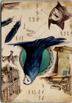 Wan Shi Tong, Librarian Art Card S Art Series: Avatar: The Last Airbender 33 NM - Image 1