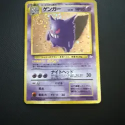 Gengar No.094 Fossil Holo Rare Old Back Japanese Pokemon Cards Game 1997 - Image 1