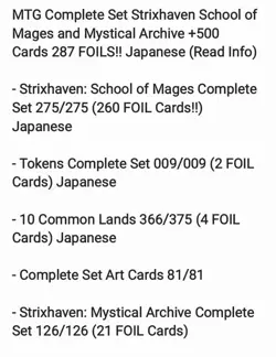 MTG 2 Complete Sets ~ Strixhaven + Mystical Archive 500+ Cards 287 FOILS NM!! - Image 2