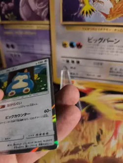 Pokemon Karte Card Holo Relaxo Snorlax Sm Sun Moon Double Blaze japanese - Image 5