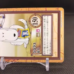 Shushu One Piece Card Dass Bandai Japan Japanese Very Rare Anime No.C20-2 - Image 4