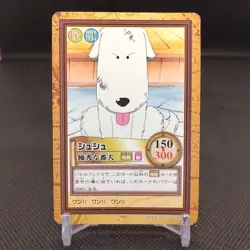 Shushu One Piece Card Dass Bandai Japan Japanese Very Rare Anime No.C92-4 - Image 1