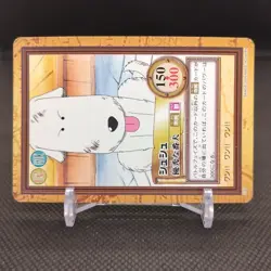 Shushu One Piece Card Dass Bandai Japan Japanese Very Rare Anime No.C92-4 - Image 2