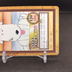 Shushu One Piece Card Dass Bandai Japan Japanese Very Rare Anime No.C92-4 - Image 4