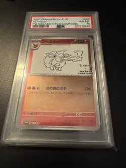 2023 POKEMON JAPANESE SV-P PROMO YU NAGABA X POKEMON CARD #065 FLAREON PSA 10 - Image 1