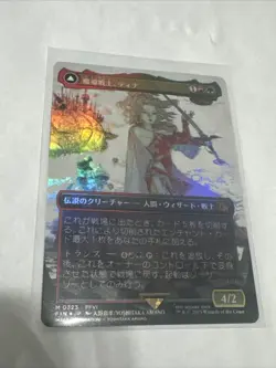 Terra, Magical Adept (Borderless) Final Fantasy Foil - Image 1
