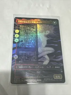 Terra, Magical Adept (Borderless) Final Fantasy Foil - Image 2