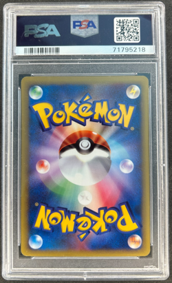 2001 Pokemon Lance's Charizard 1st Edition VS E-Reader 097/141 PSA 8 - Image 2
