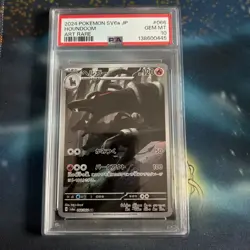 PSA 10 Houndoom Art Rare 066/064 Sv6a: Night Wanderer Holo Japanese Pokemon - Image 1