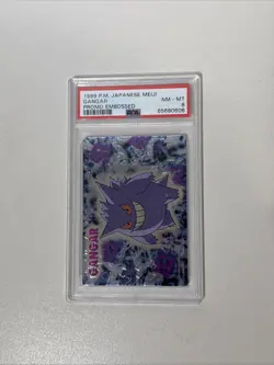 1999 Pokemon Japanese Meiji Promo Embossed Gangar -Gengar- PSA 8 Mint - Image 3