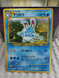 Pokemon Azumarill Japanese Neo Genesis 184 Rare Holo NM - Image 1
