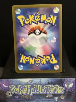Pokemon card Iron Crown sv8a 214/187 Scarlet & Violet Japanese Near Mint - Image 2