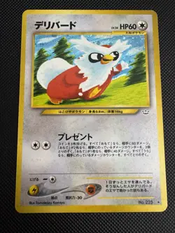 Delibird No. 225 - Neo Revelation - HOLO RARE - 2000 Japanese Pokemon TCG - Image 1
